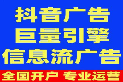 百度广告推广费用预算与效果评估