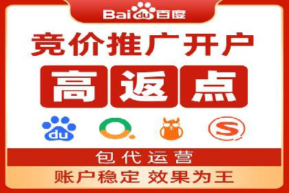 深入了解百度竞价广告的收费机制——多角度案例解读
