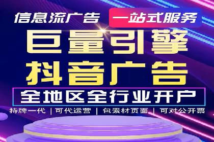 百度竞价推广案例：打造品牌影响力